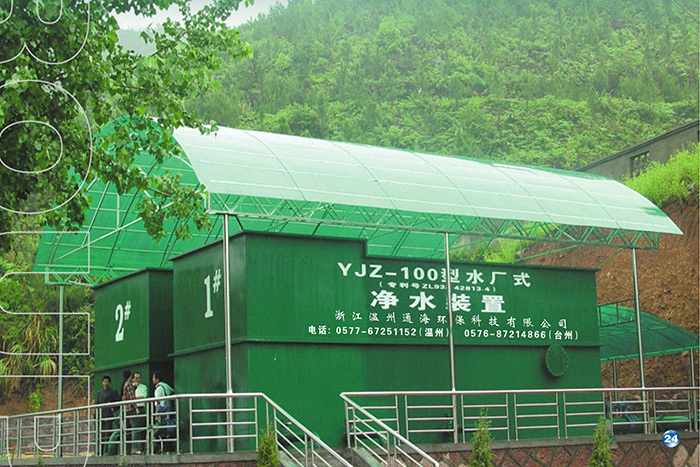 常見的污水處理工程