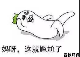“可降解塑料”可能沒你想的那么環保