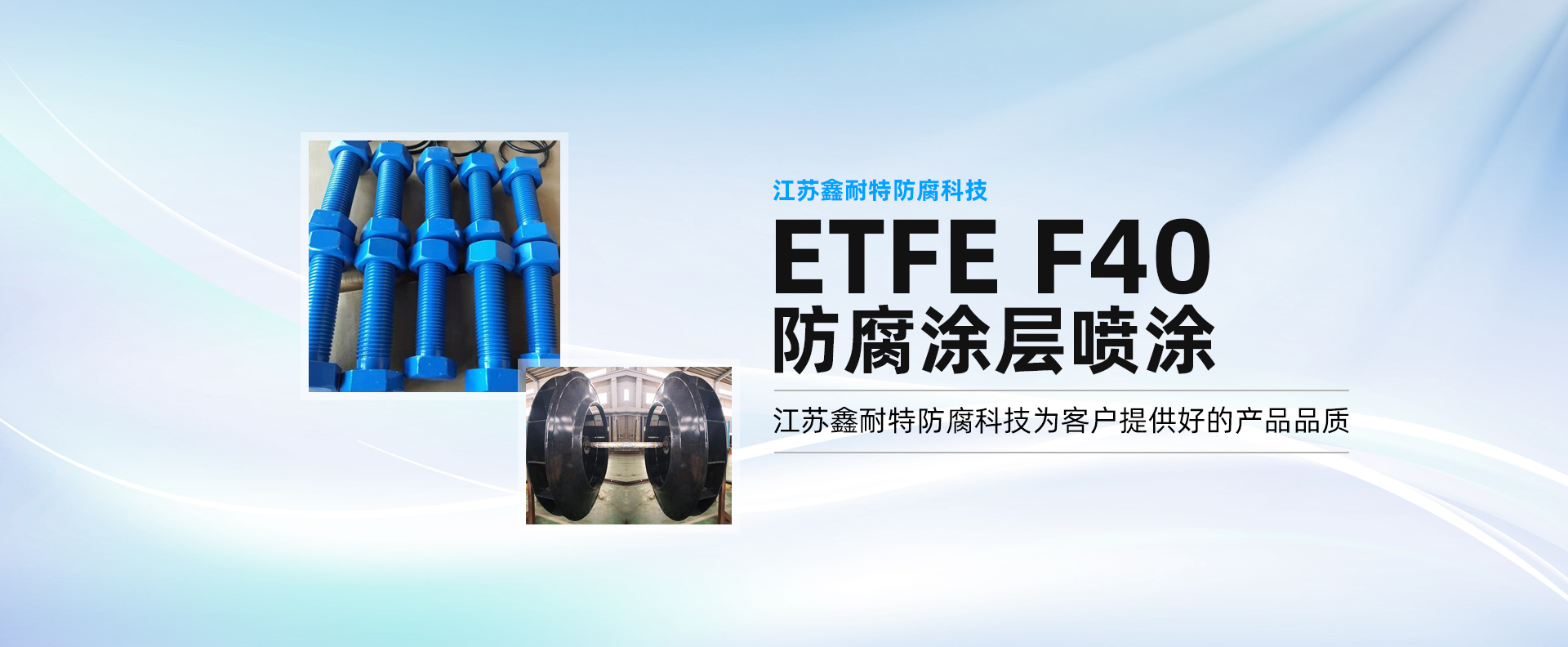 廢水處理成套設備